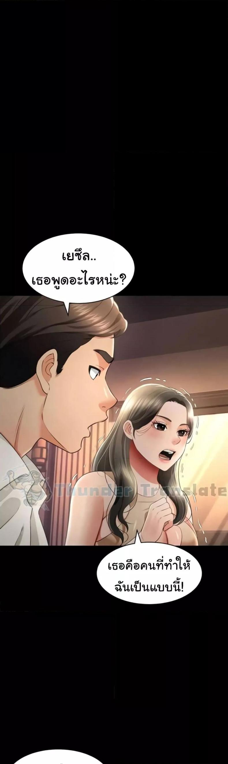 page-5