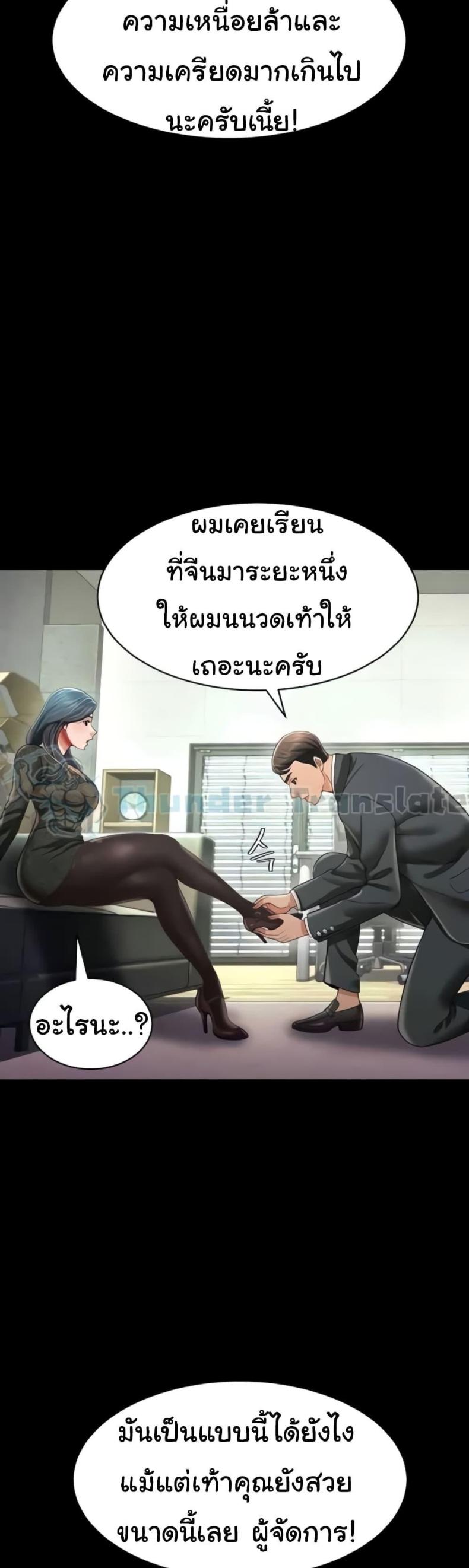 page-48