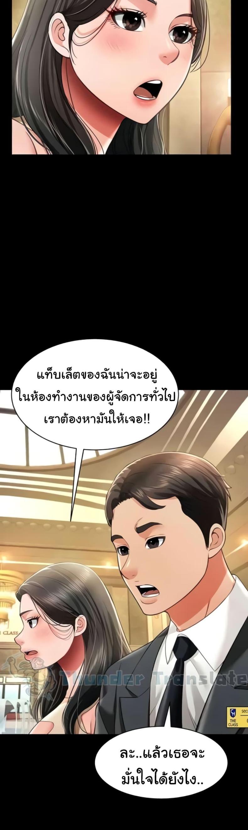 page-21