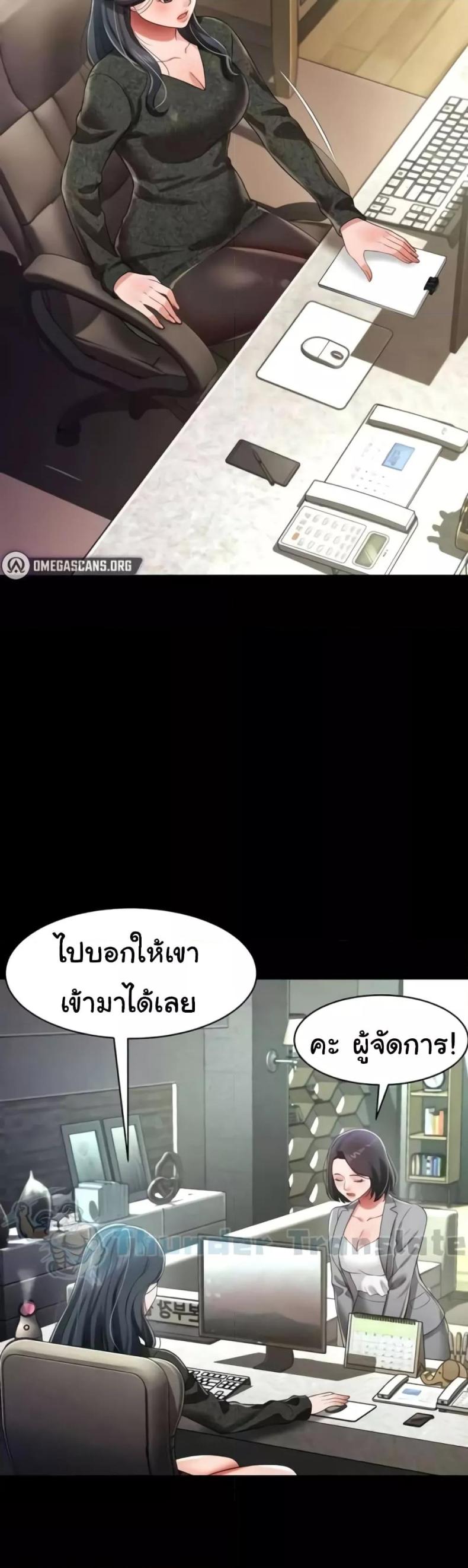 page-29