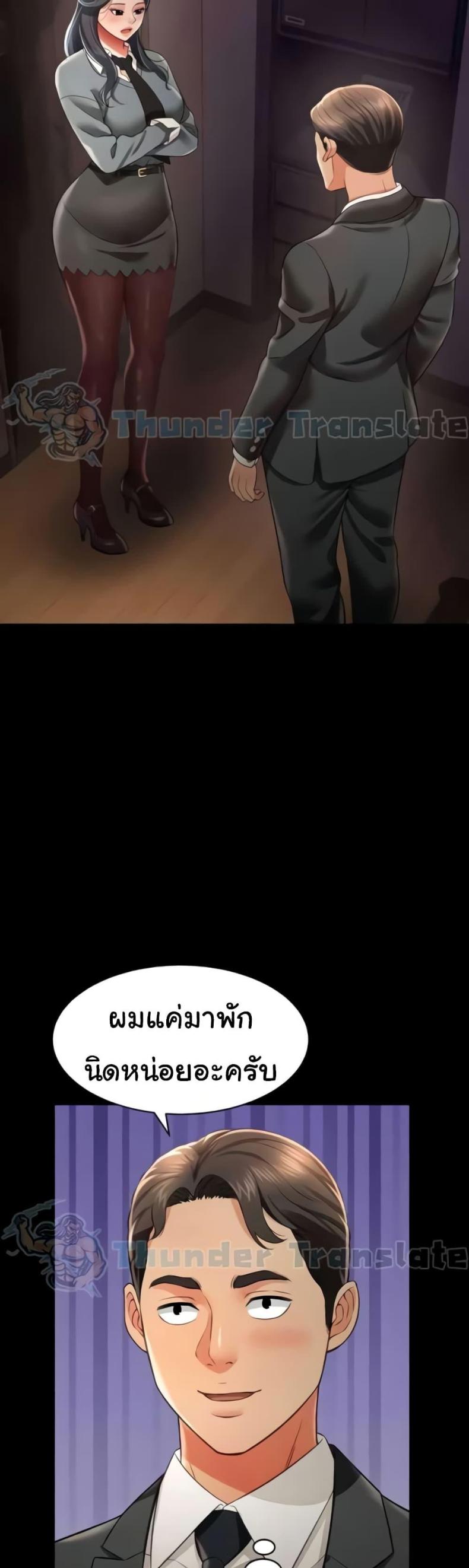 page-10