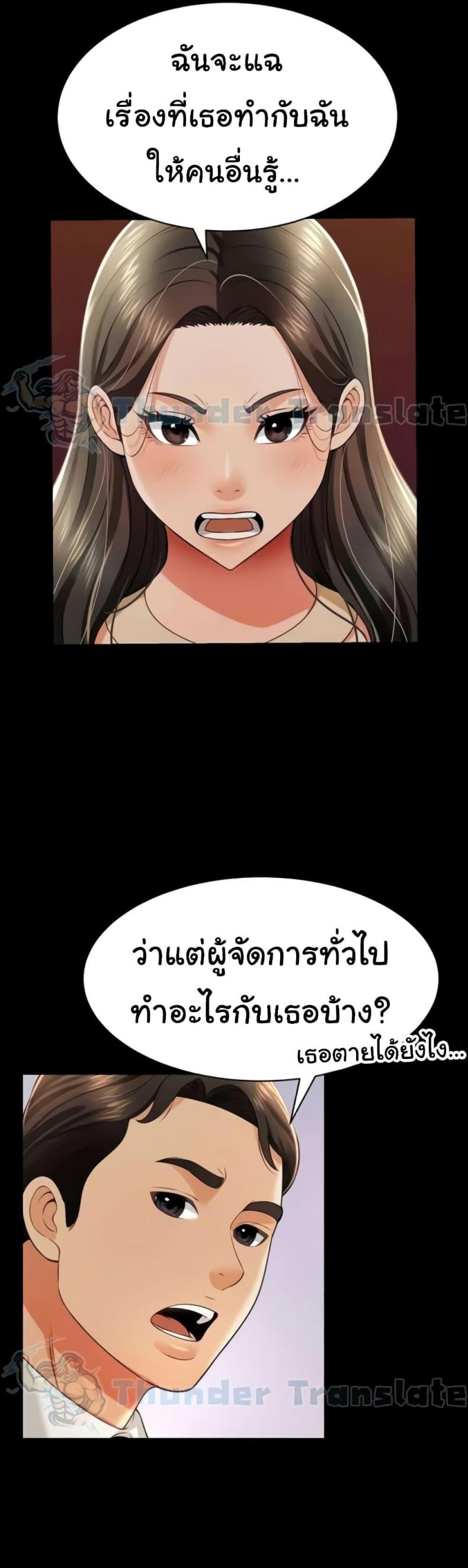 page-17