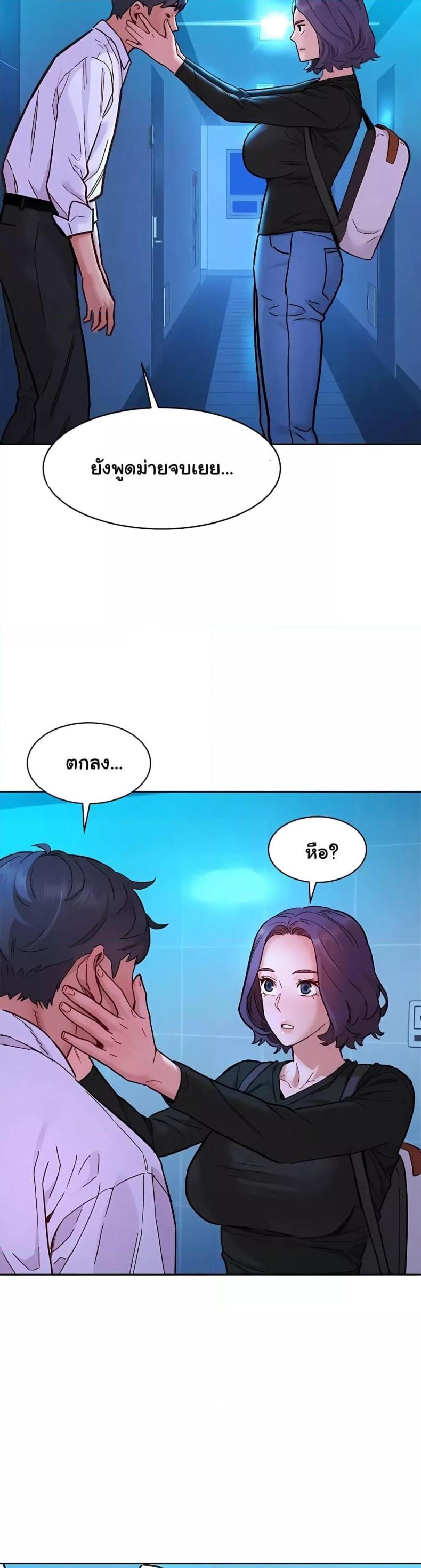 page-29