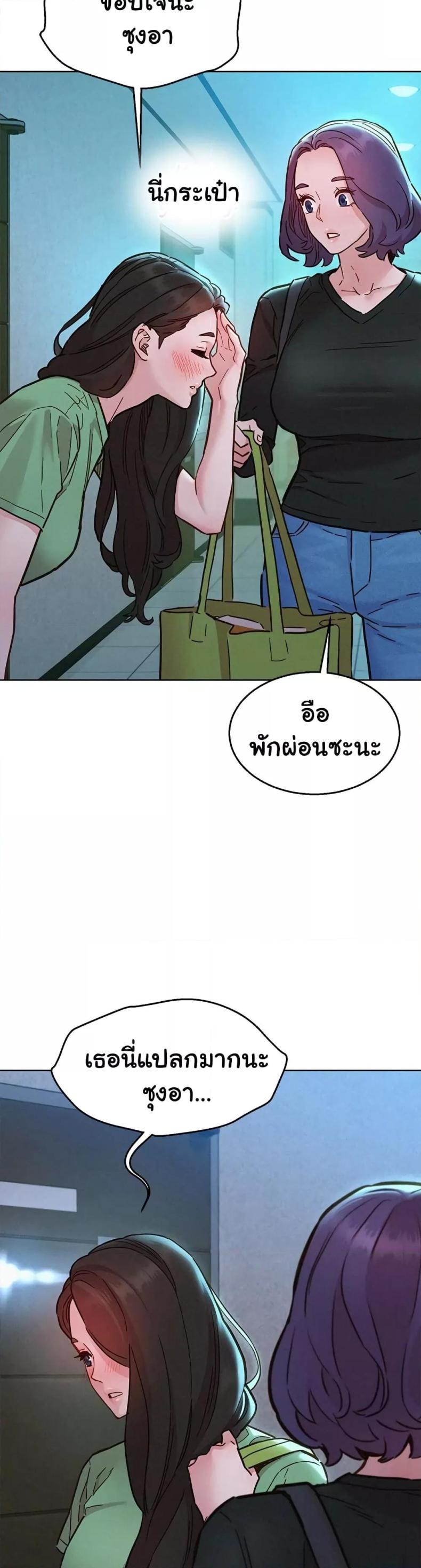 page-21