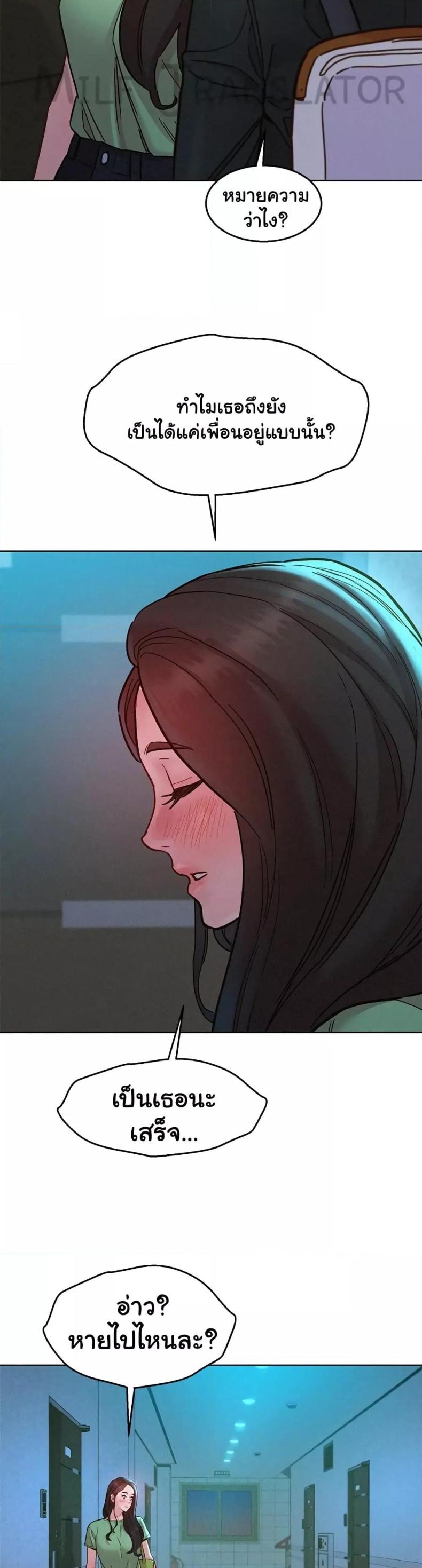 page-22