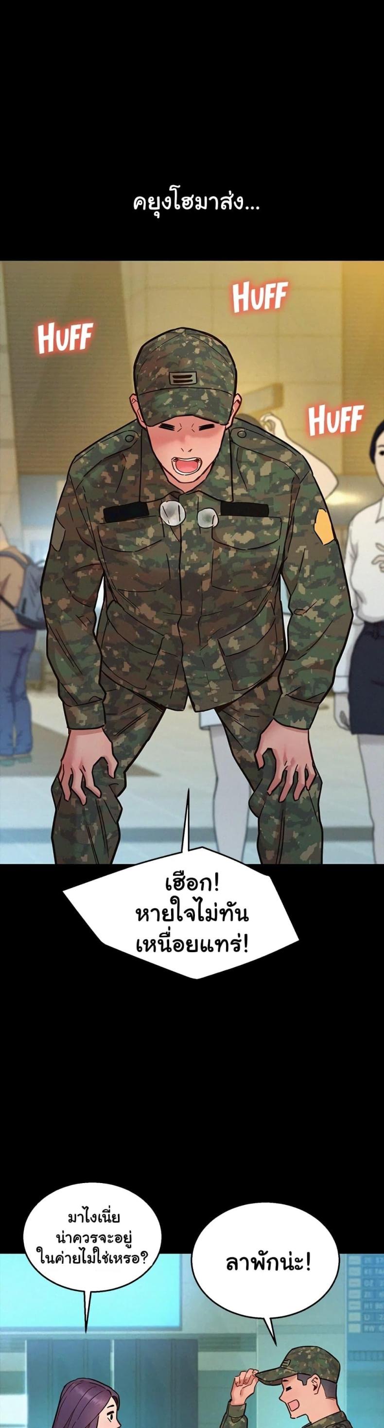 page-17