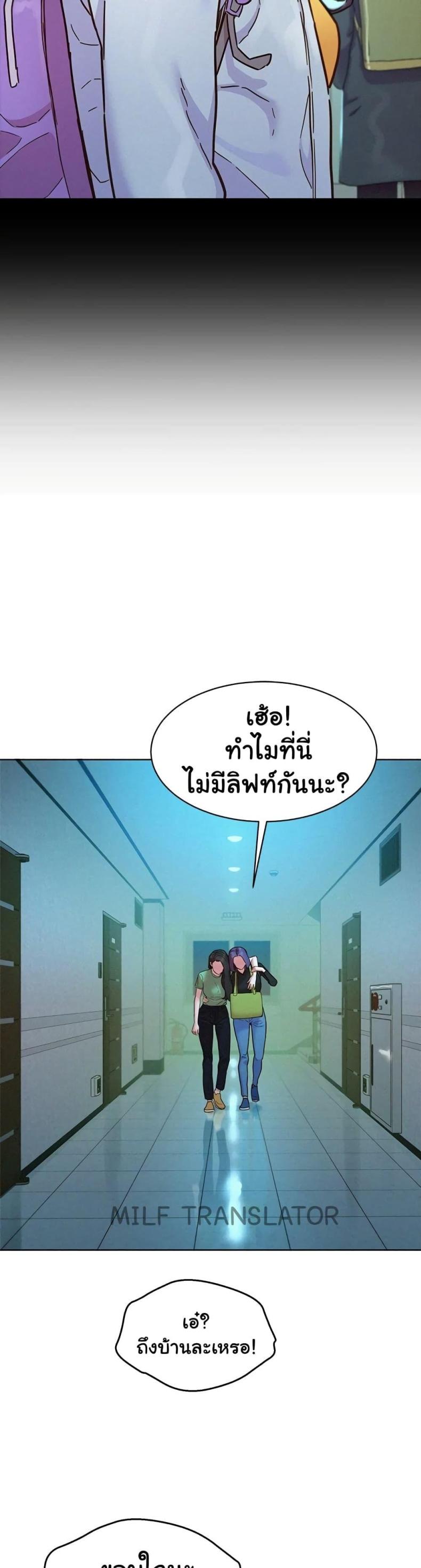 page-20