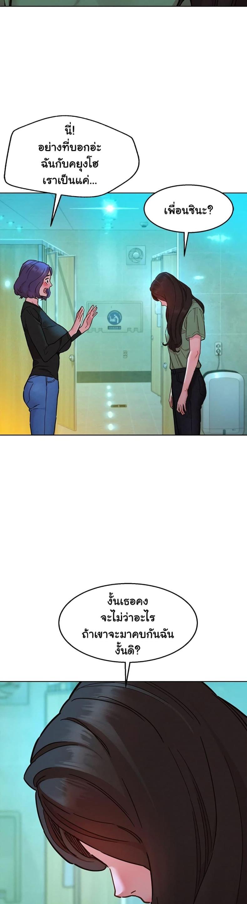 page-18