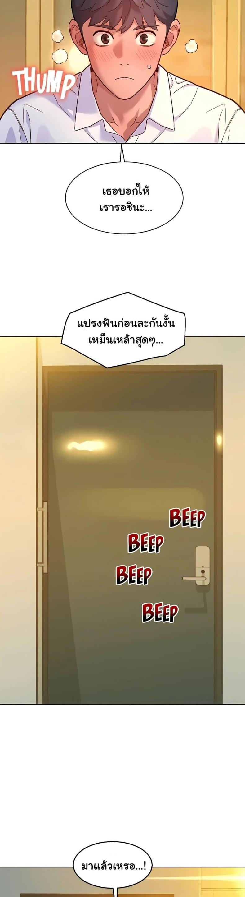 page-32
