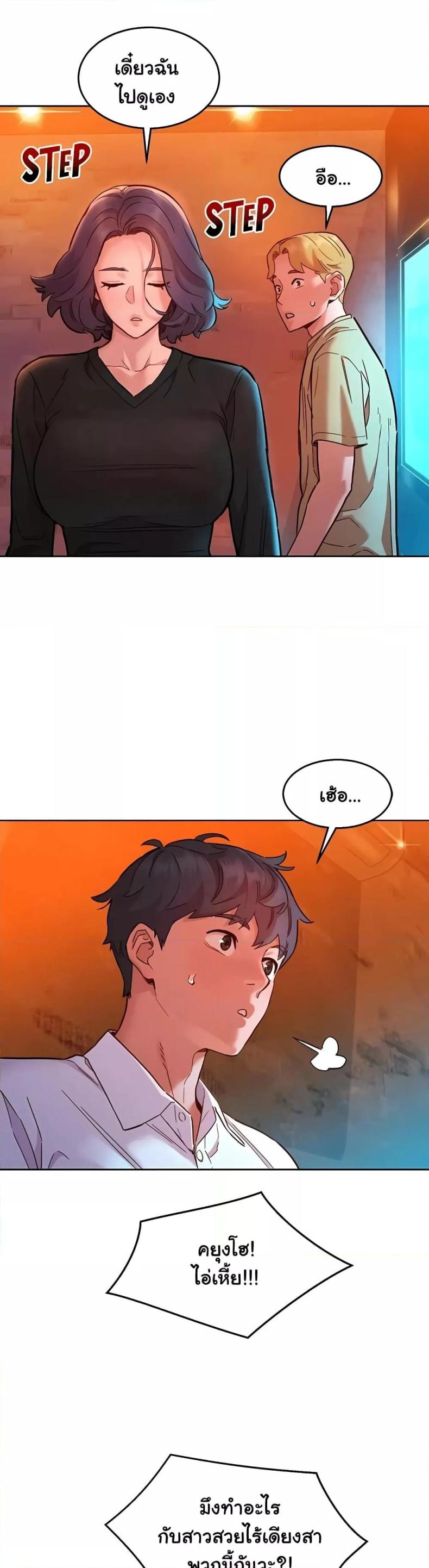 page-10