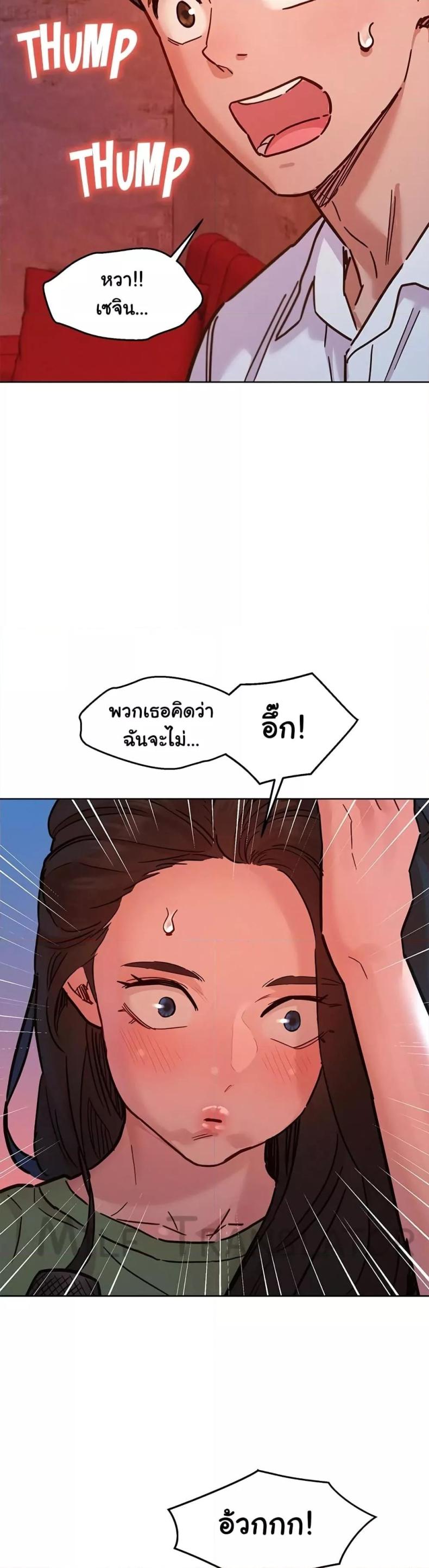 page-8