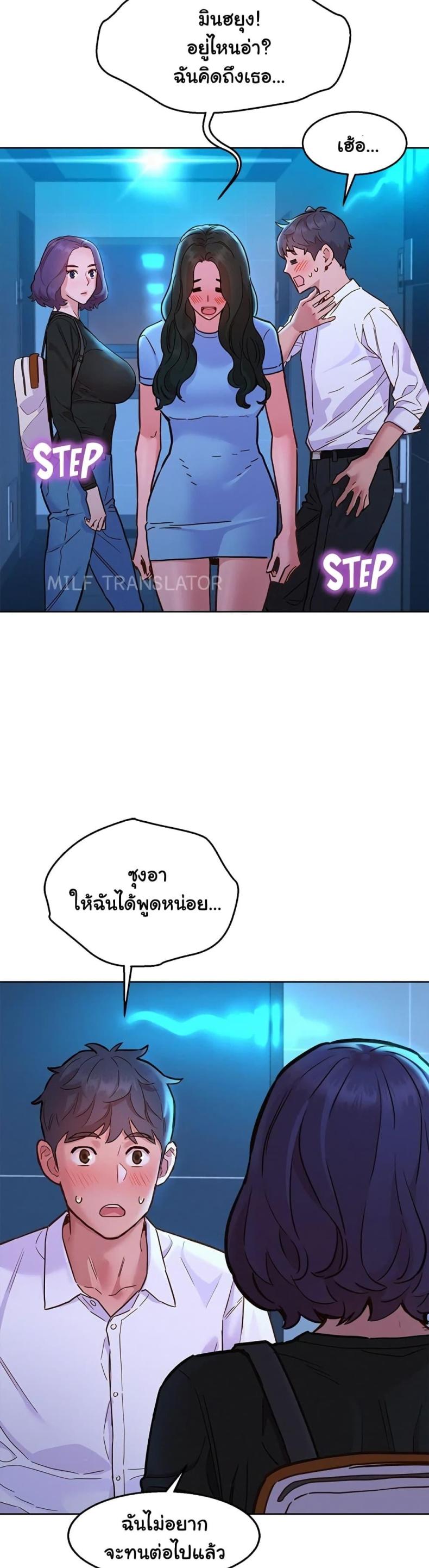 page-38