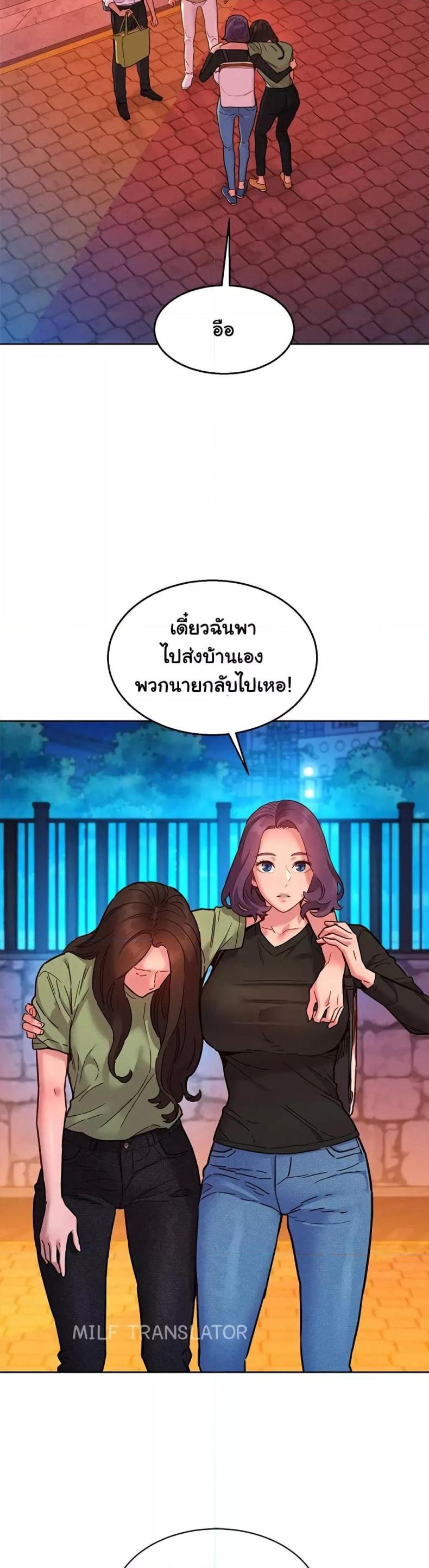 page-23