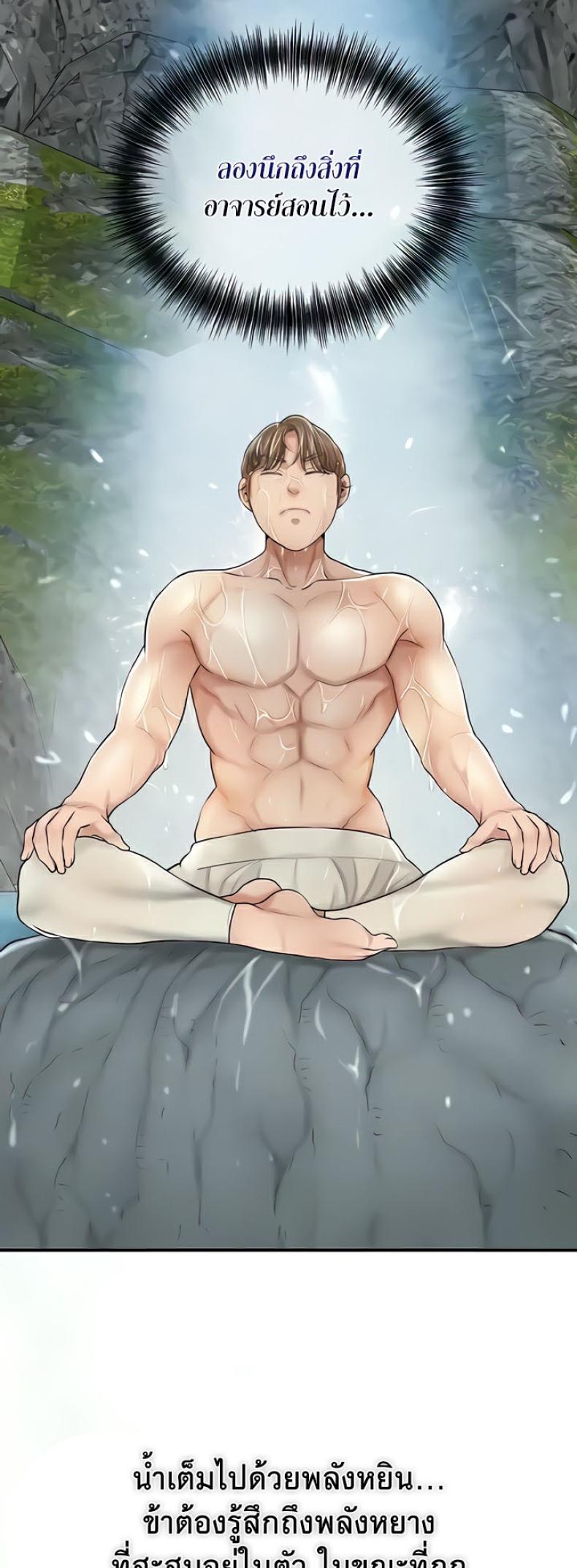 page-10