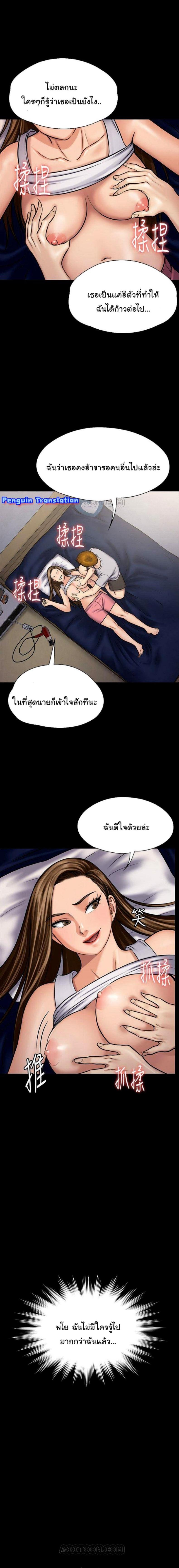 page-16