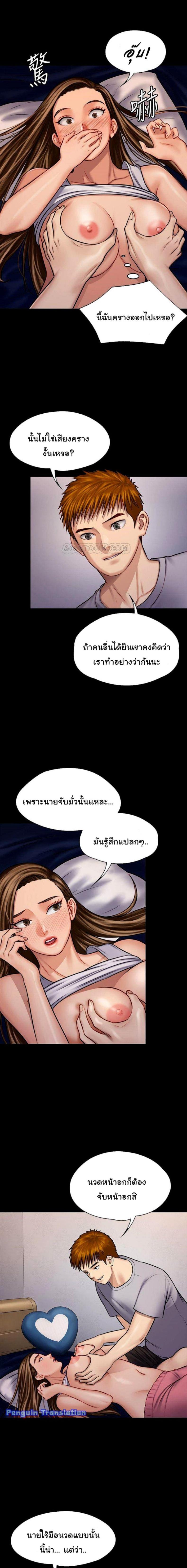 page-11