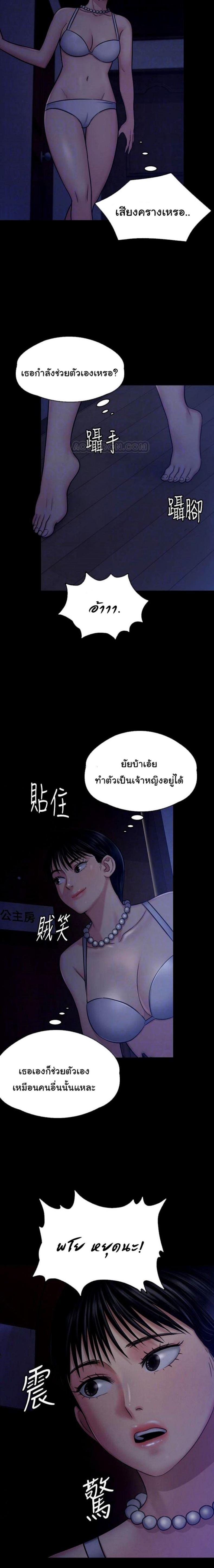 page-9