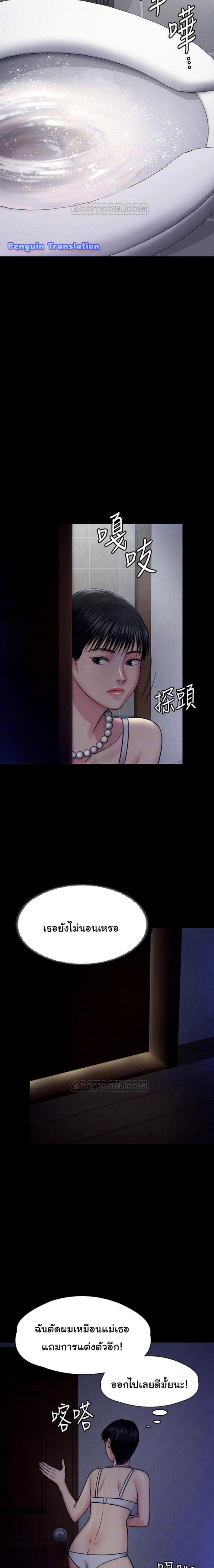 page-7