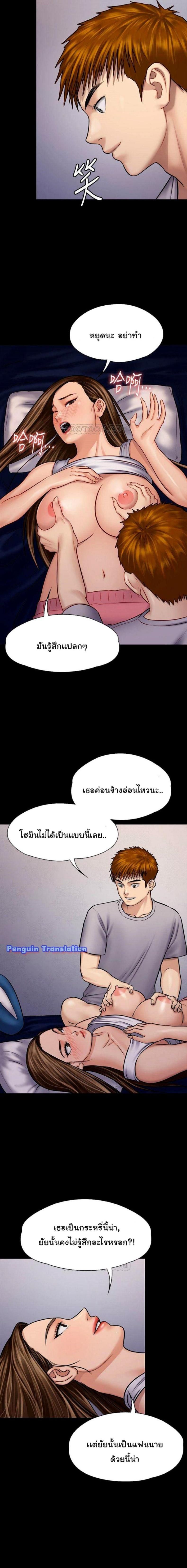 page-13