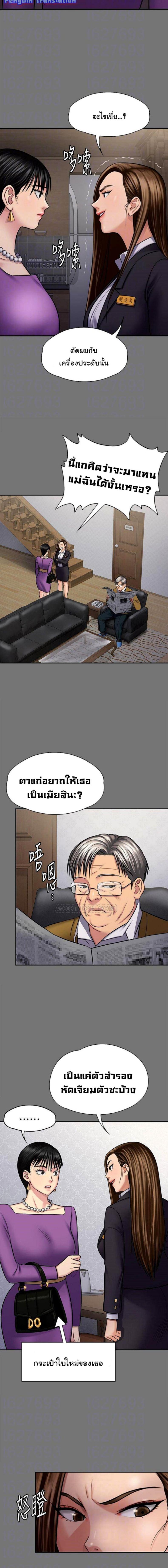 page-4
