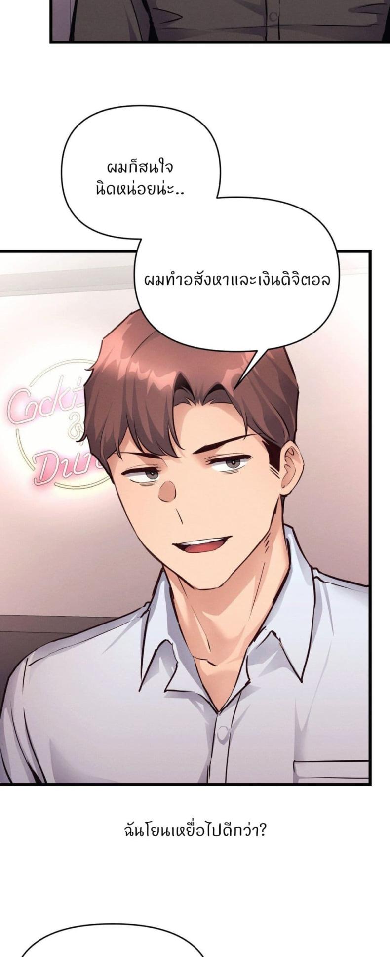 page-44