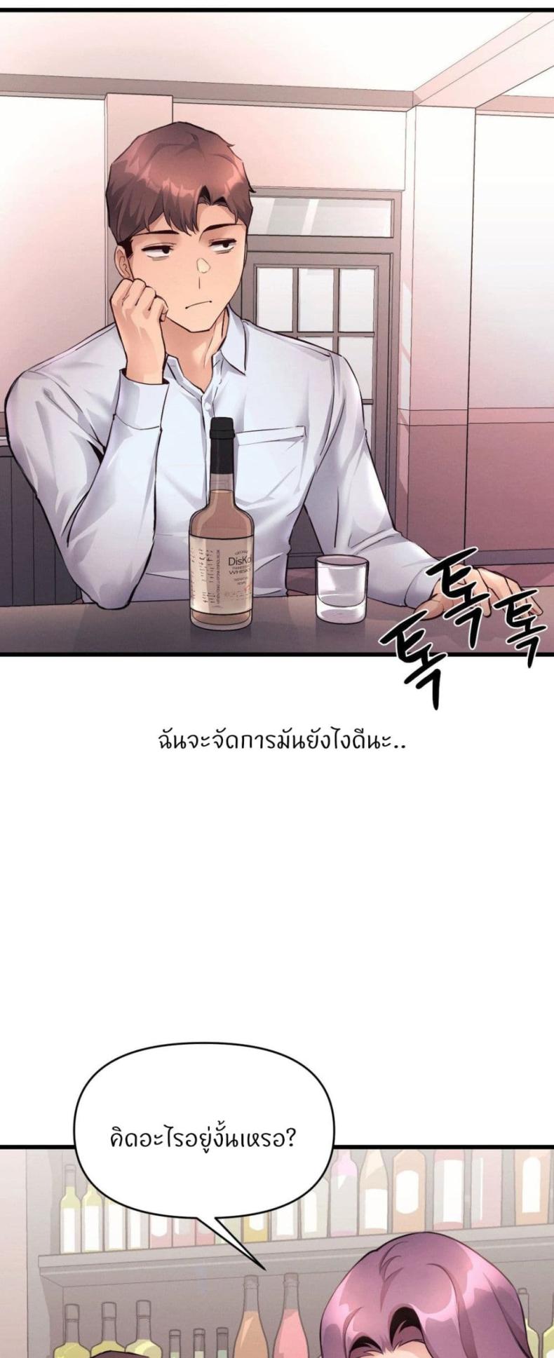 page-33