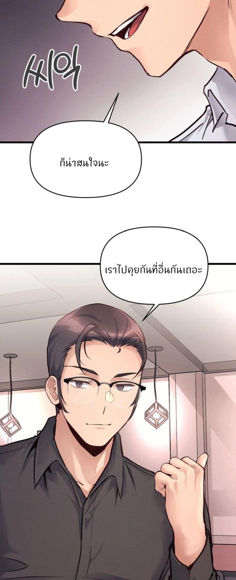 page-49