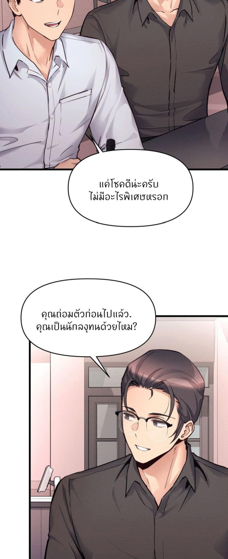 page-43