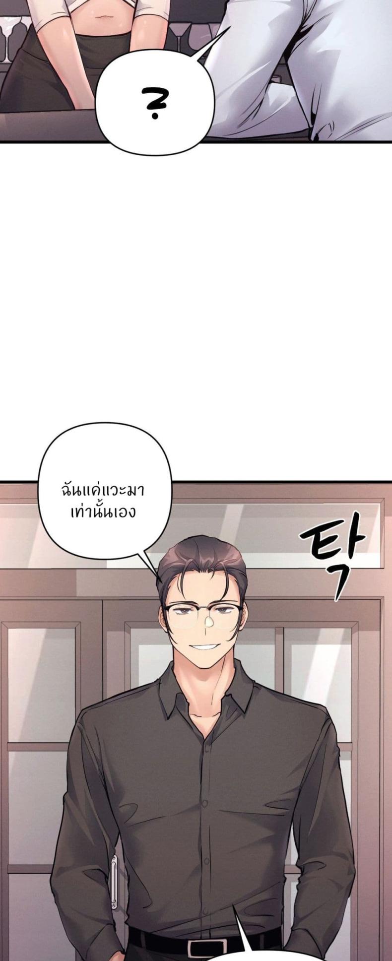 page-37