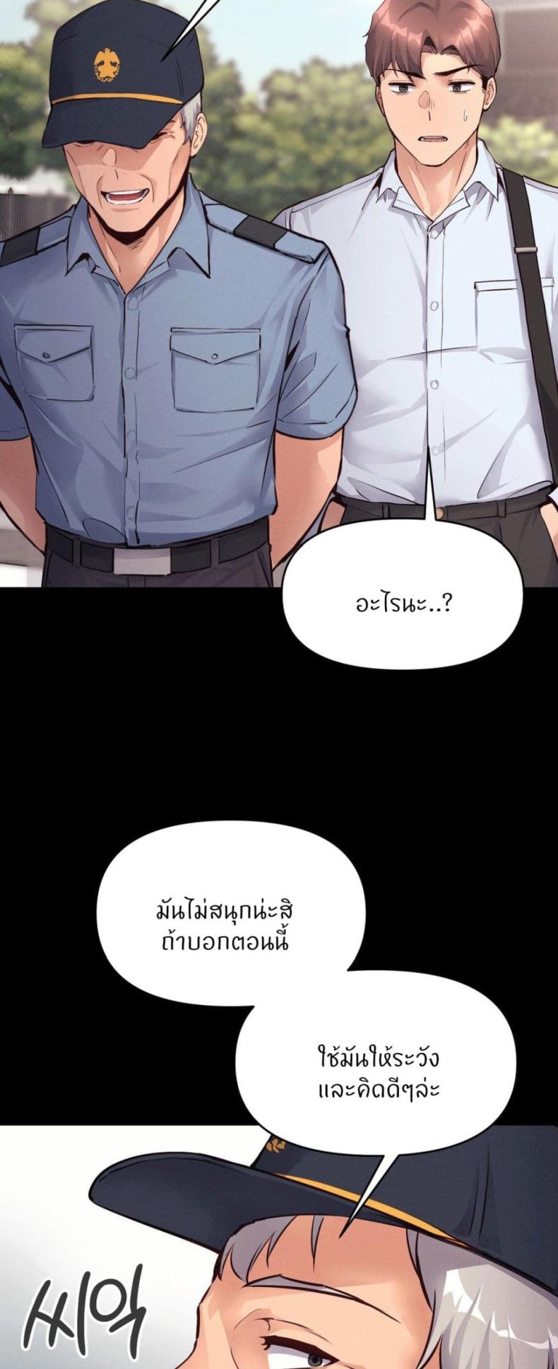 page-24