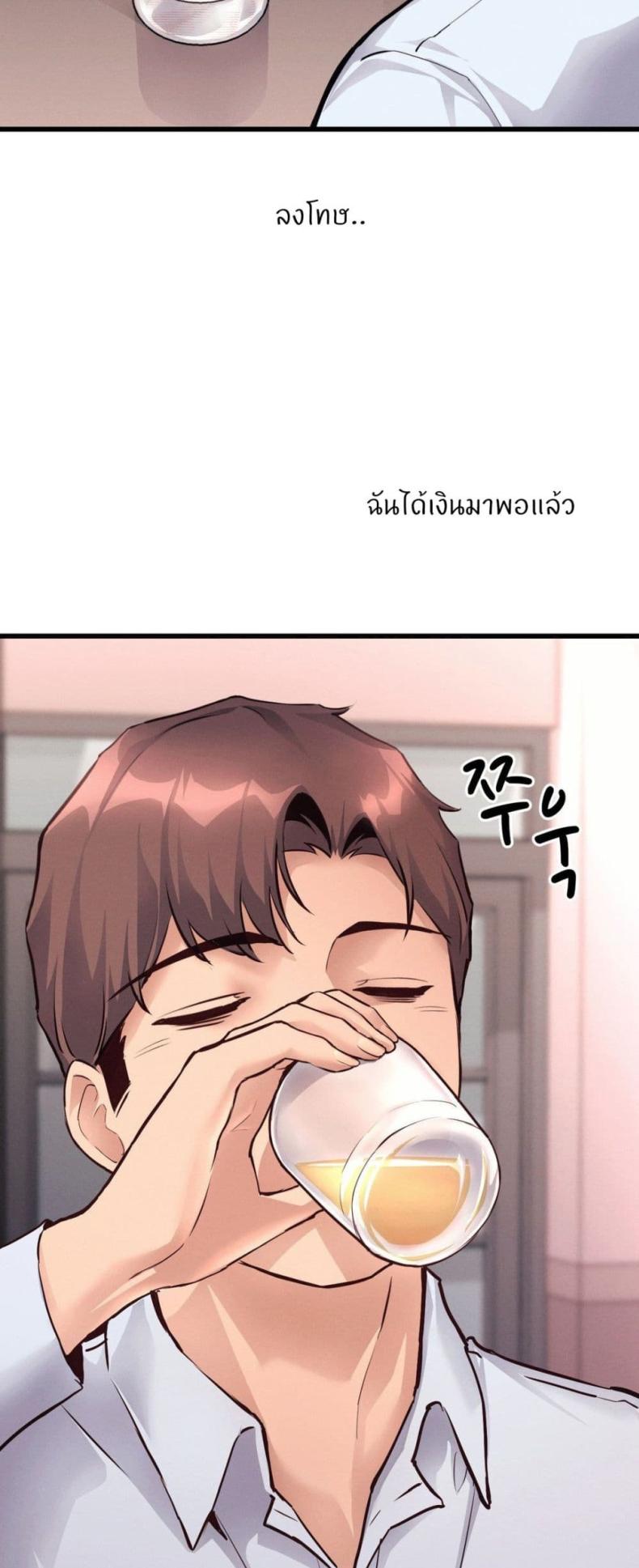 page-29