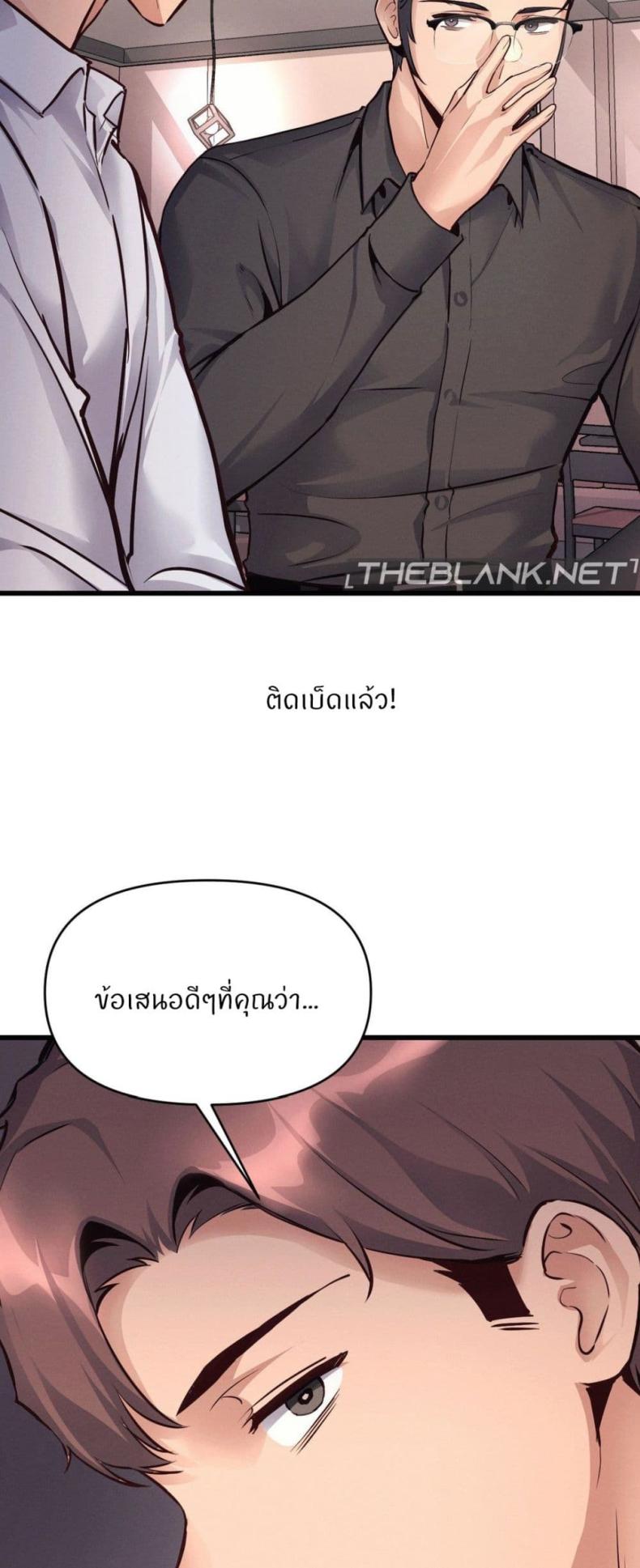 page-48