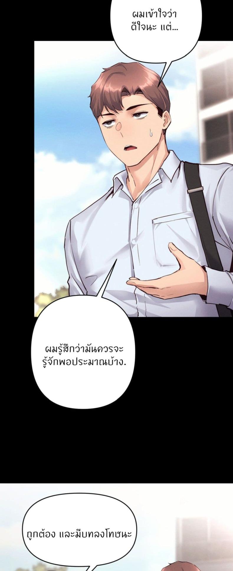 page-23