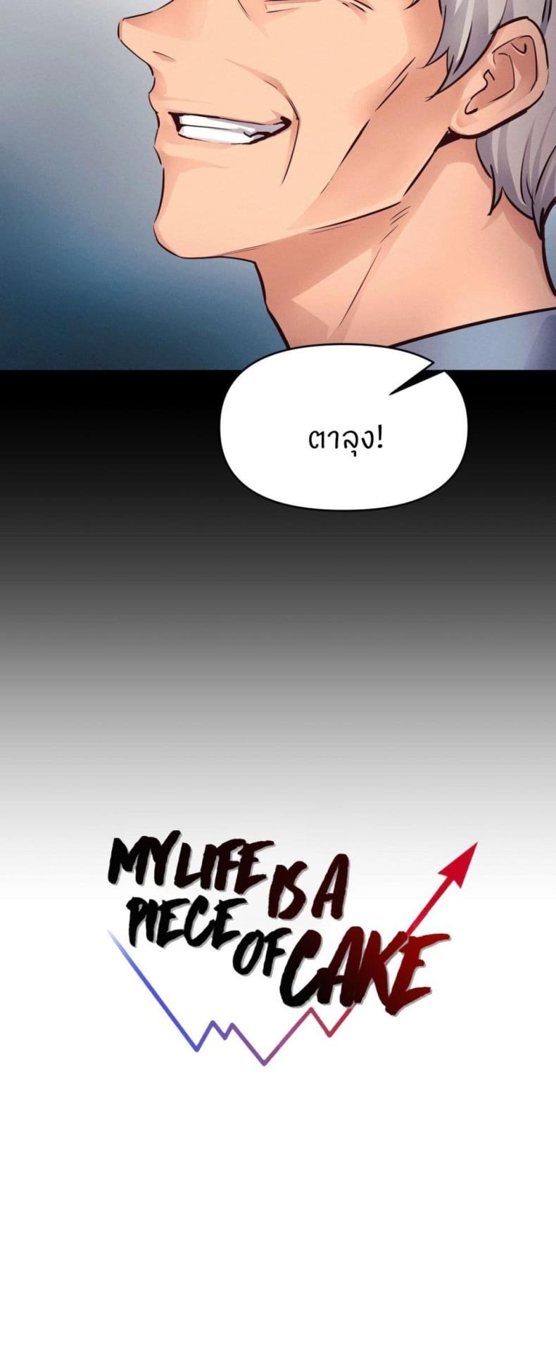 page-25