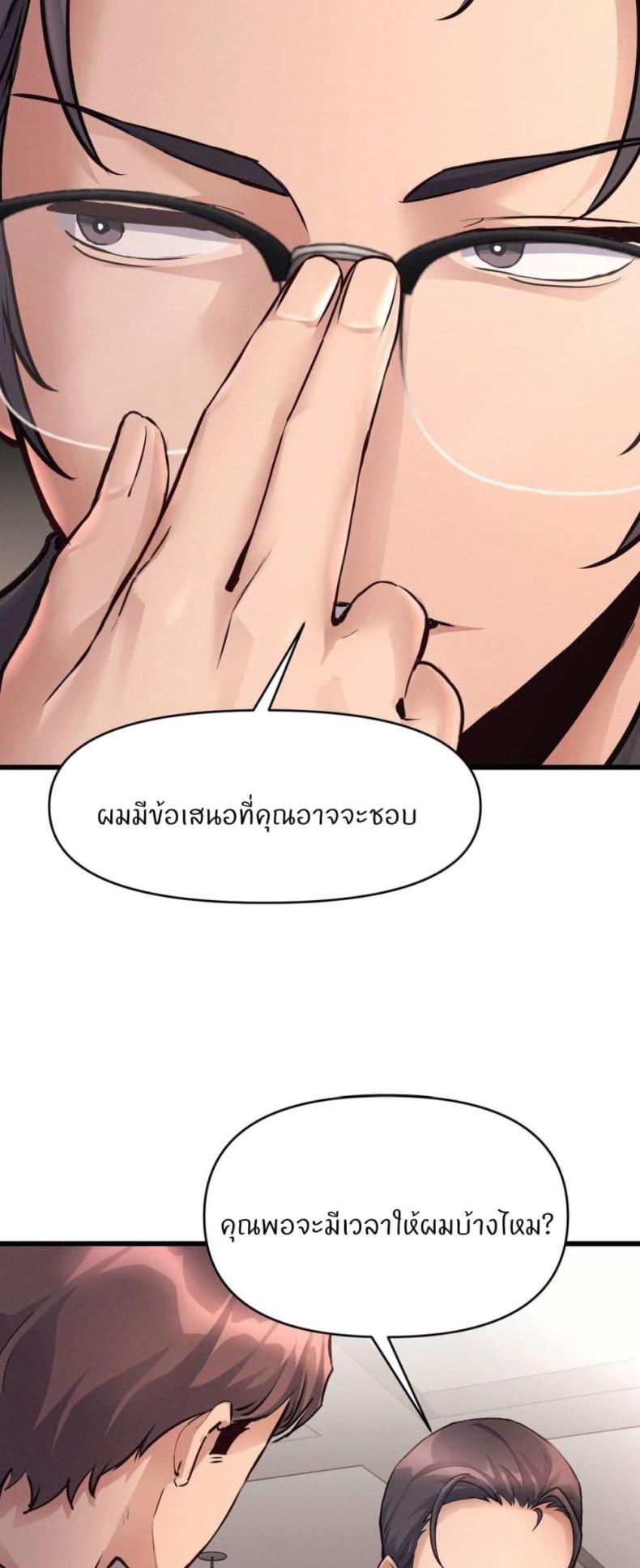 page-47