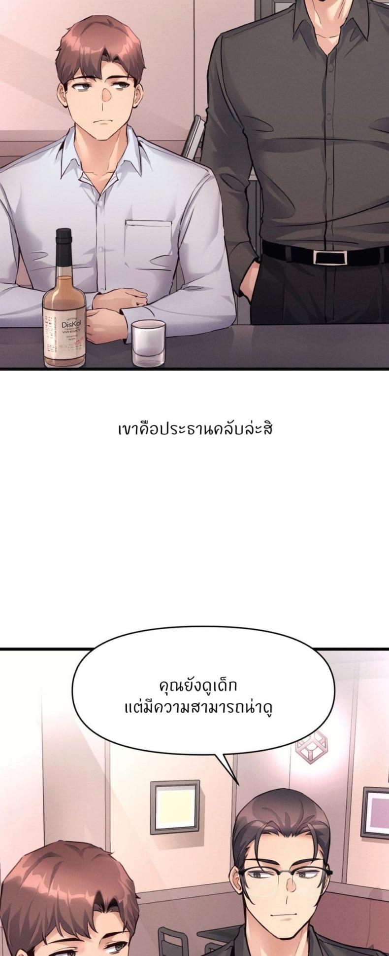 page-42