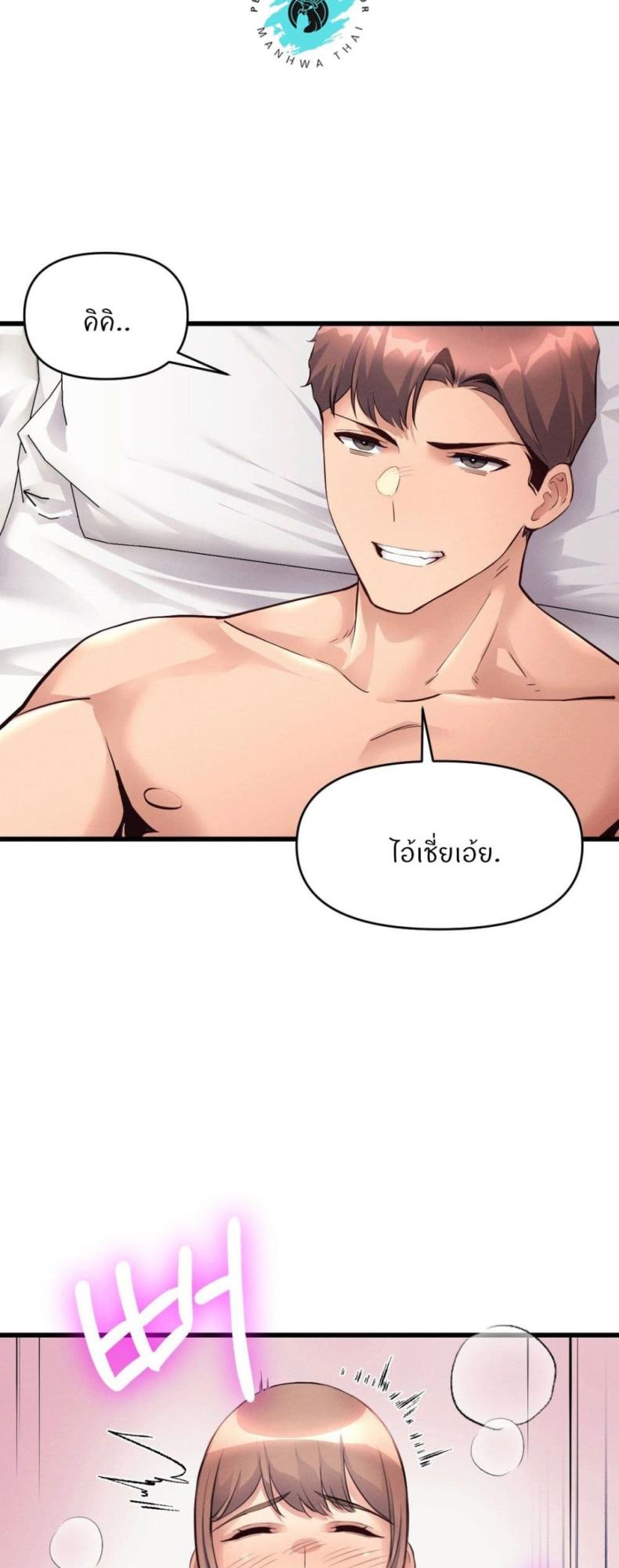 page-38
