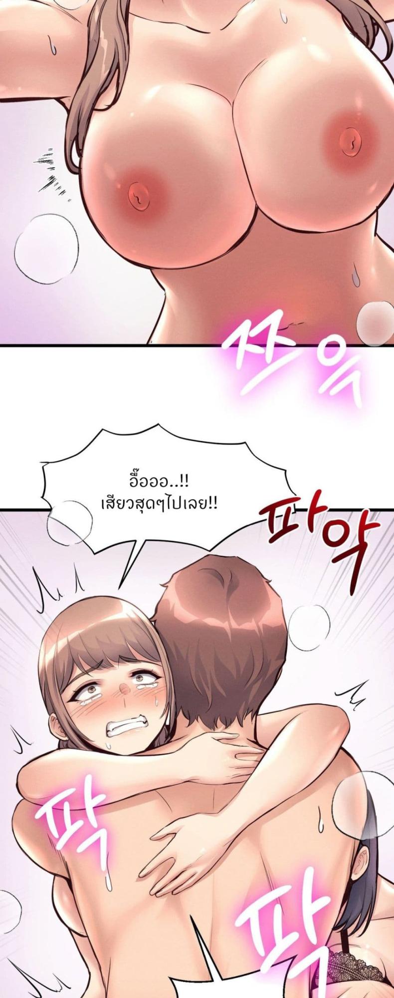 page-43