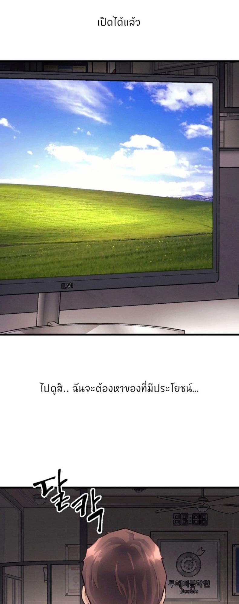 page-17
