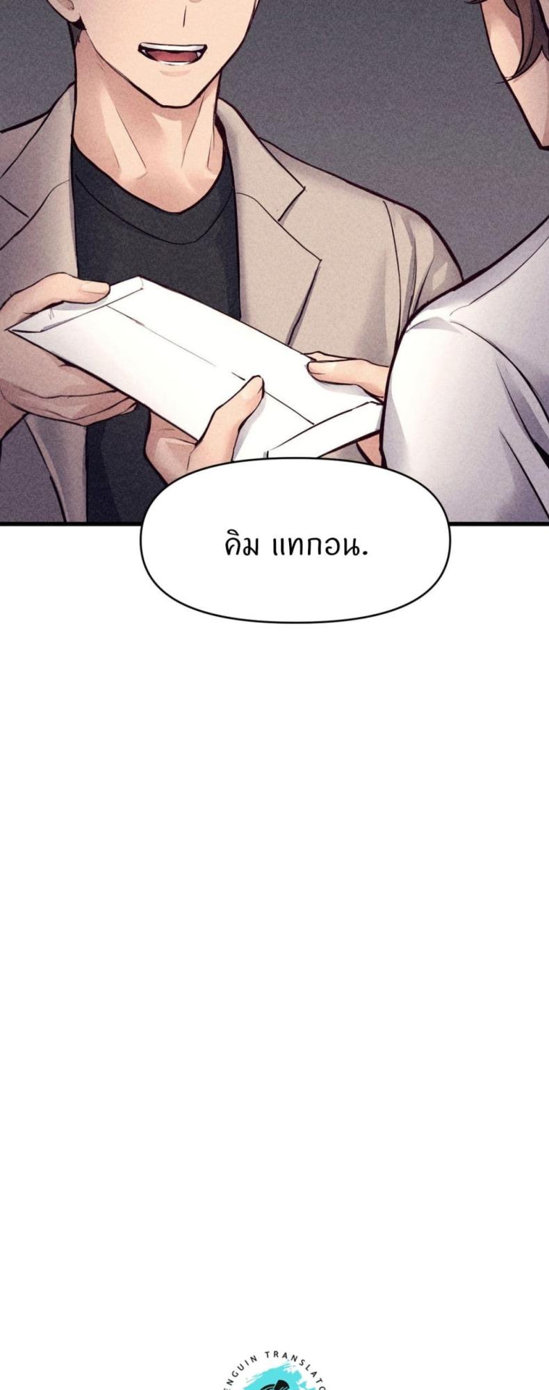 page-37
