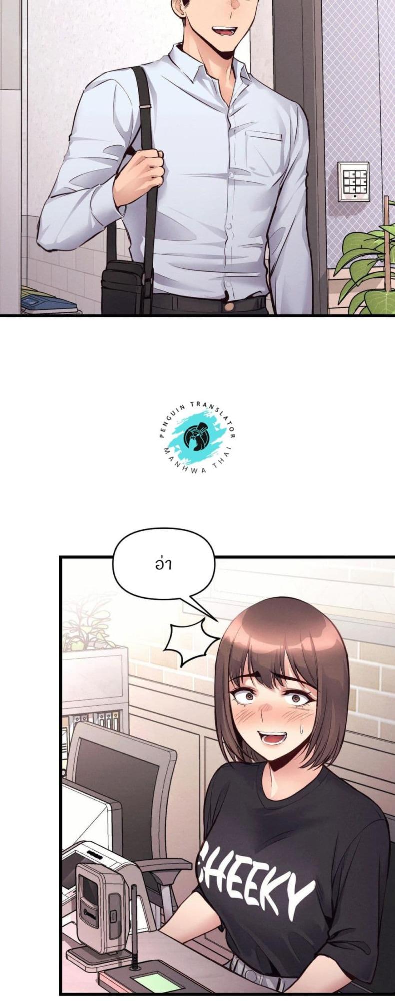 page-2