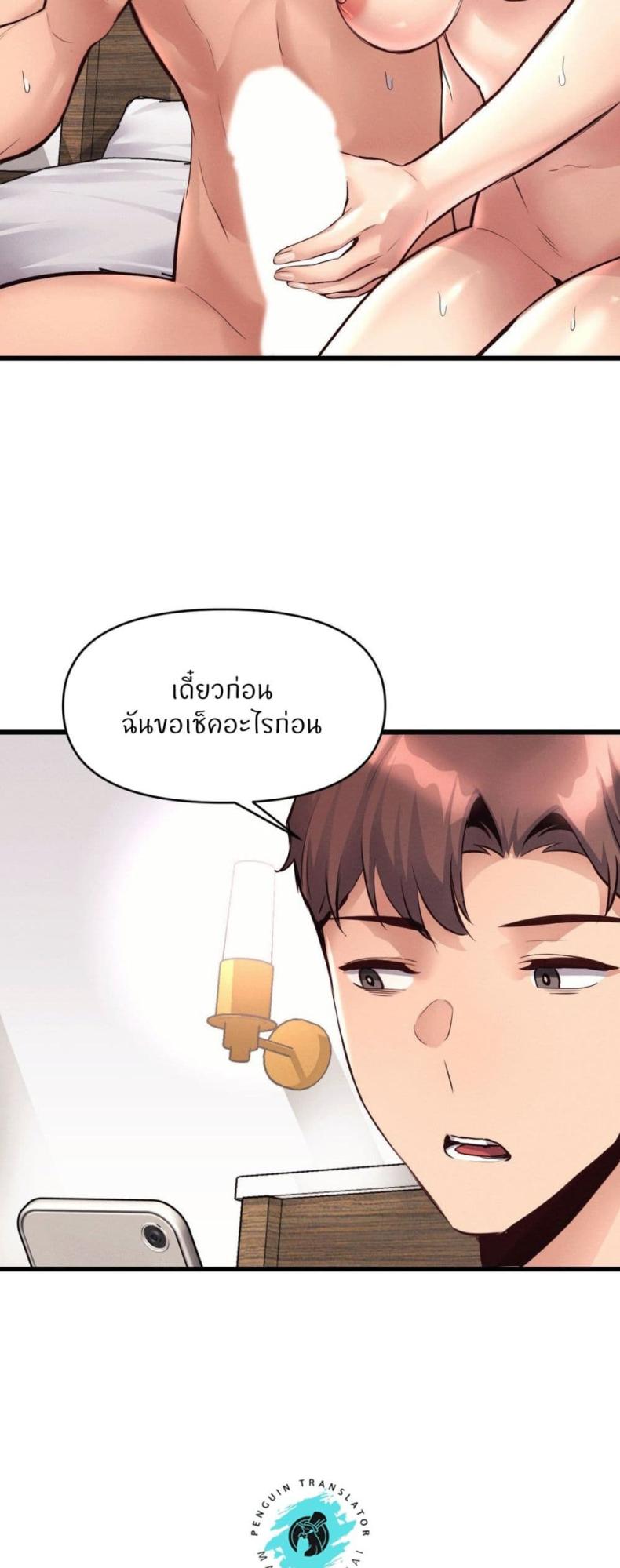 page-21