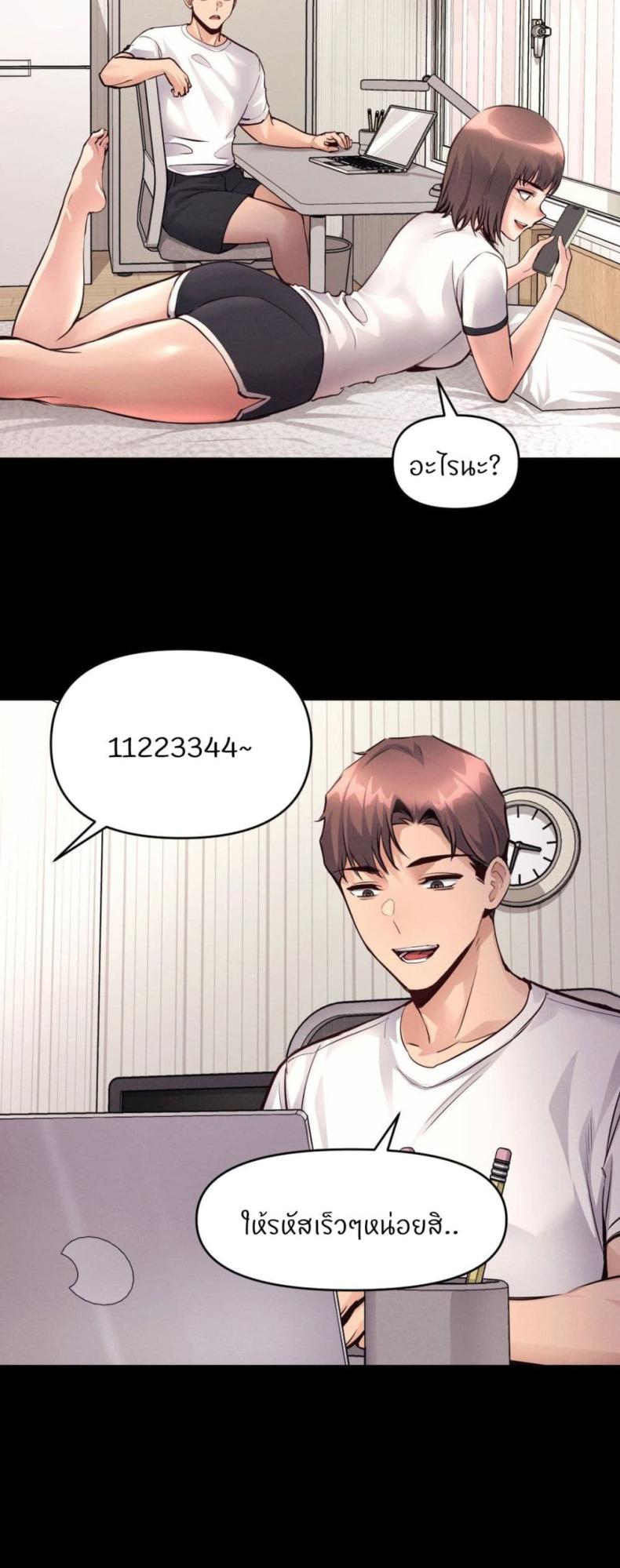 page-13