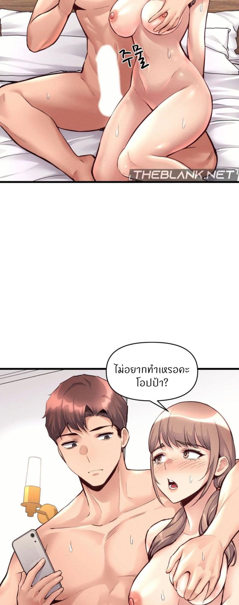 page-20