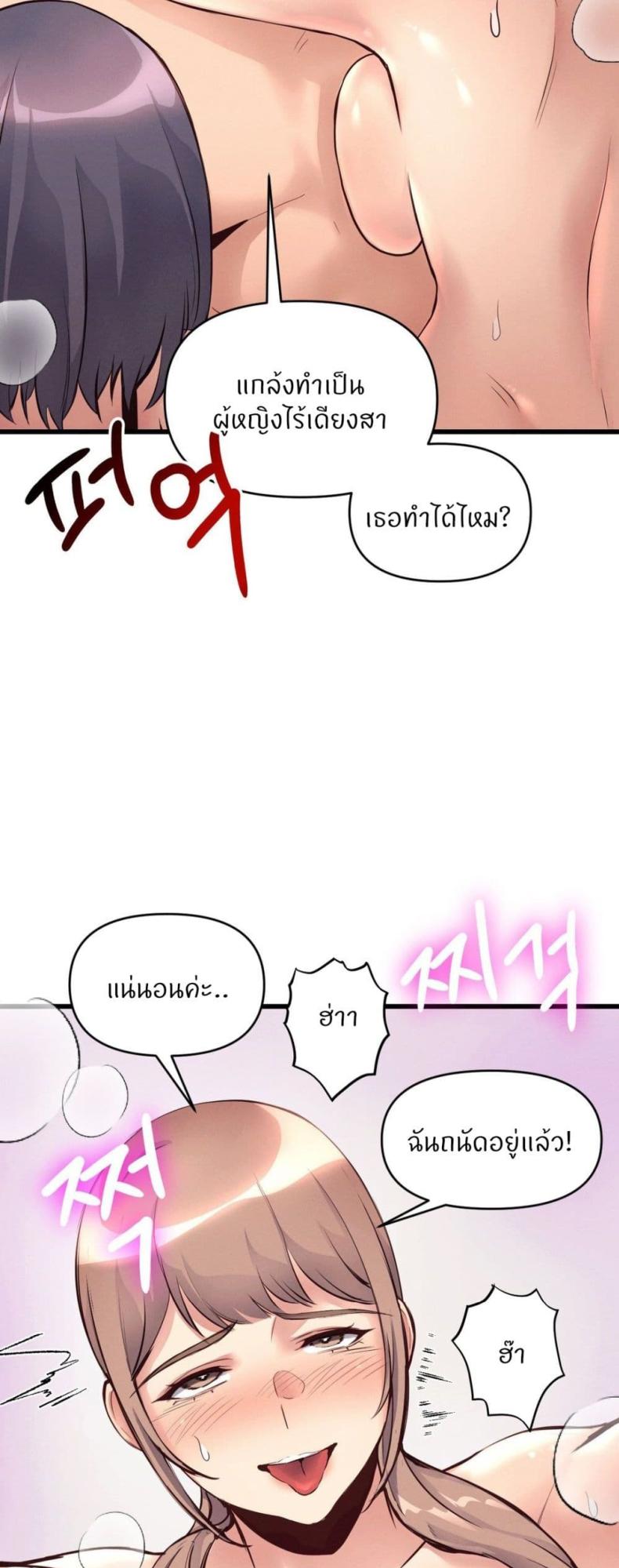 page-42