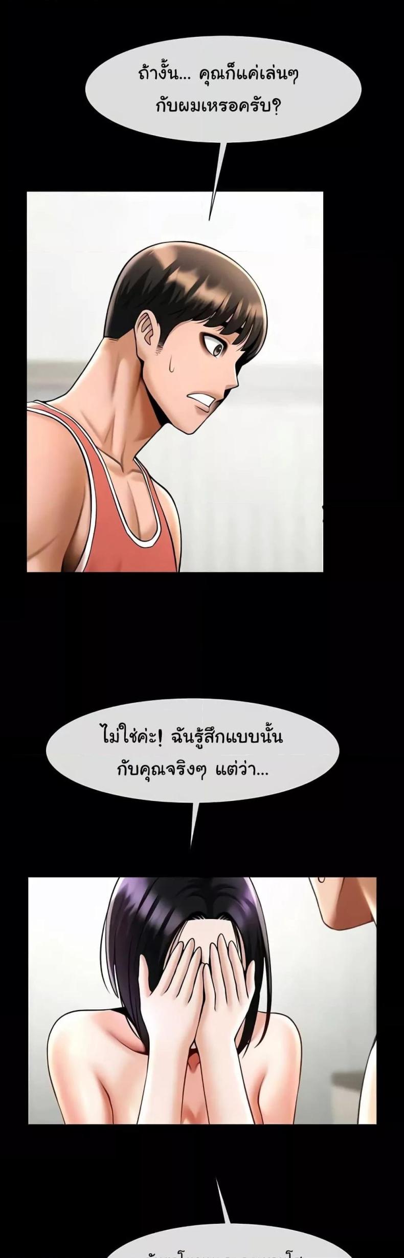 page-43