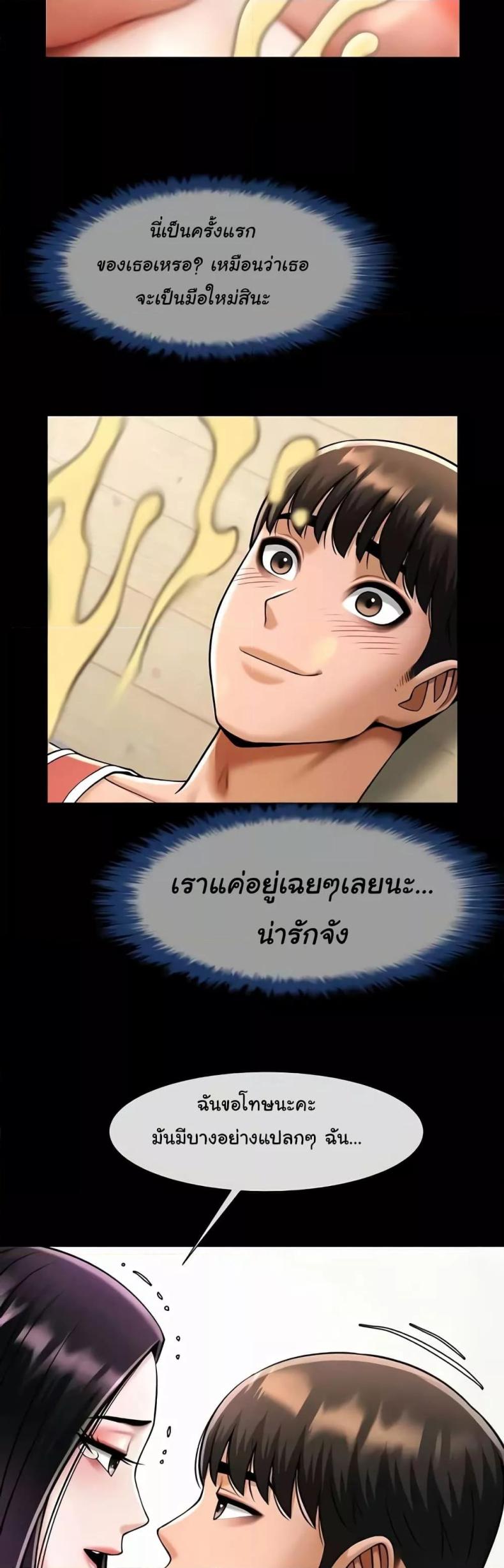 page-24