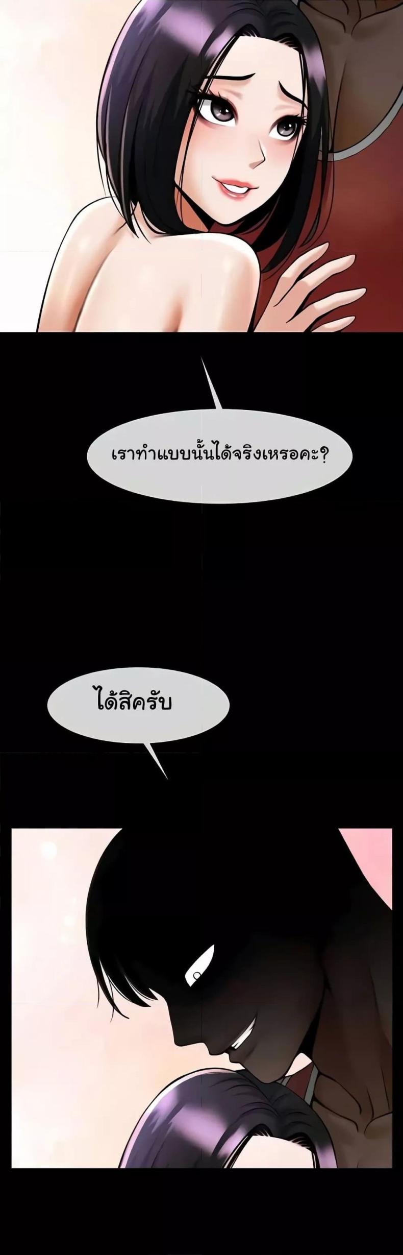 page-48