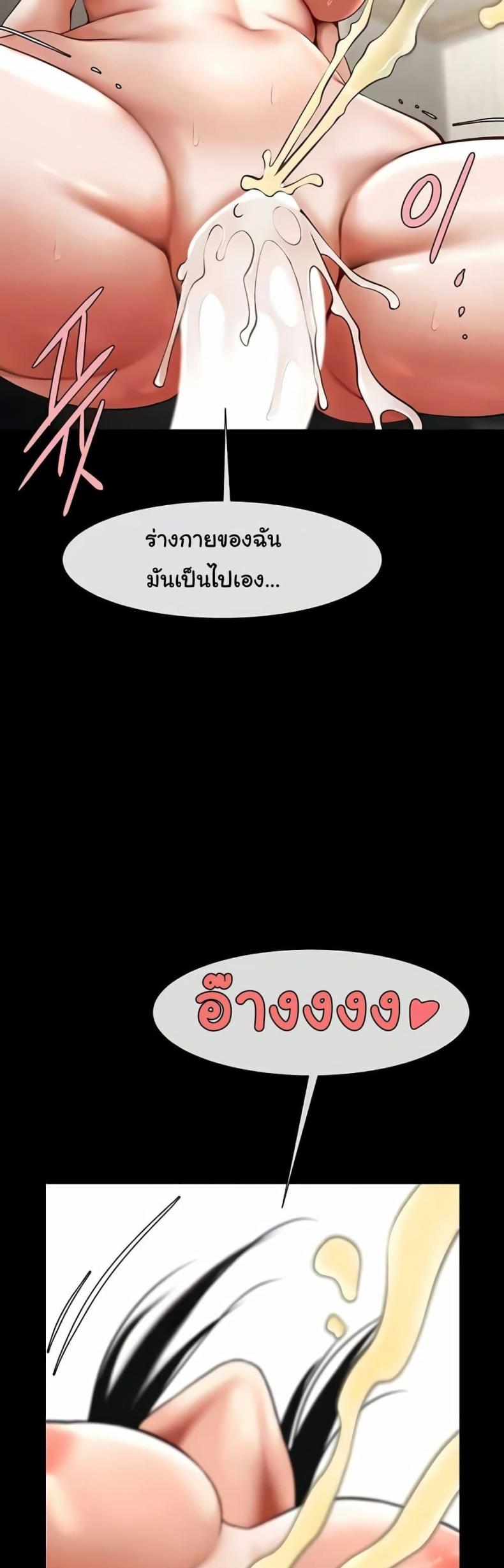page-23
