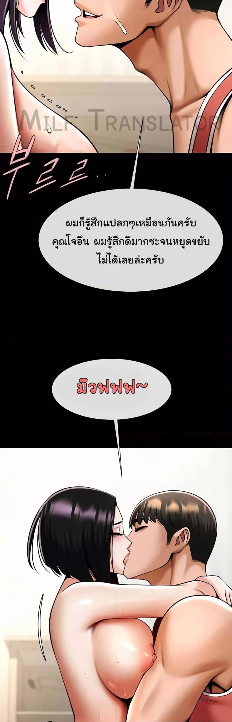 page-25